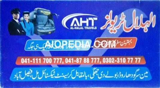 al halal travel fsd