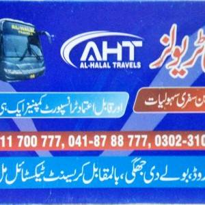 al halal travel fsd